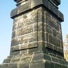 Wettiner-Gedenkstein auf dem Lilienstein